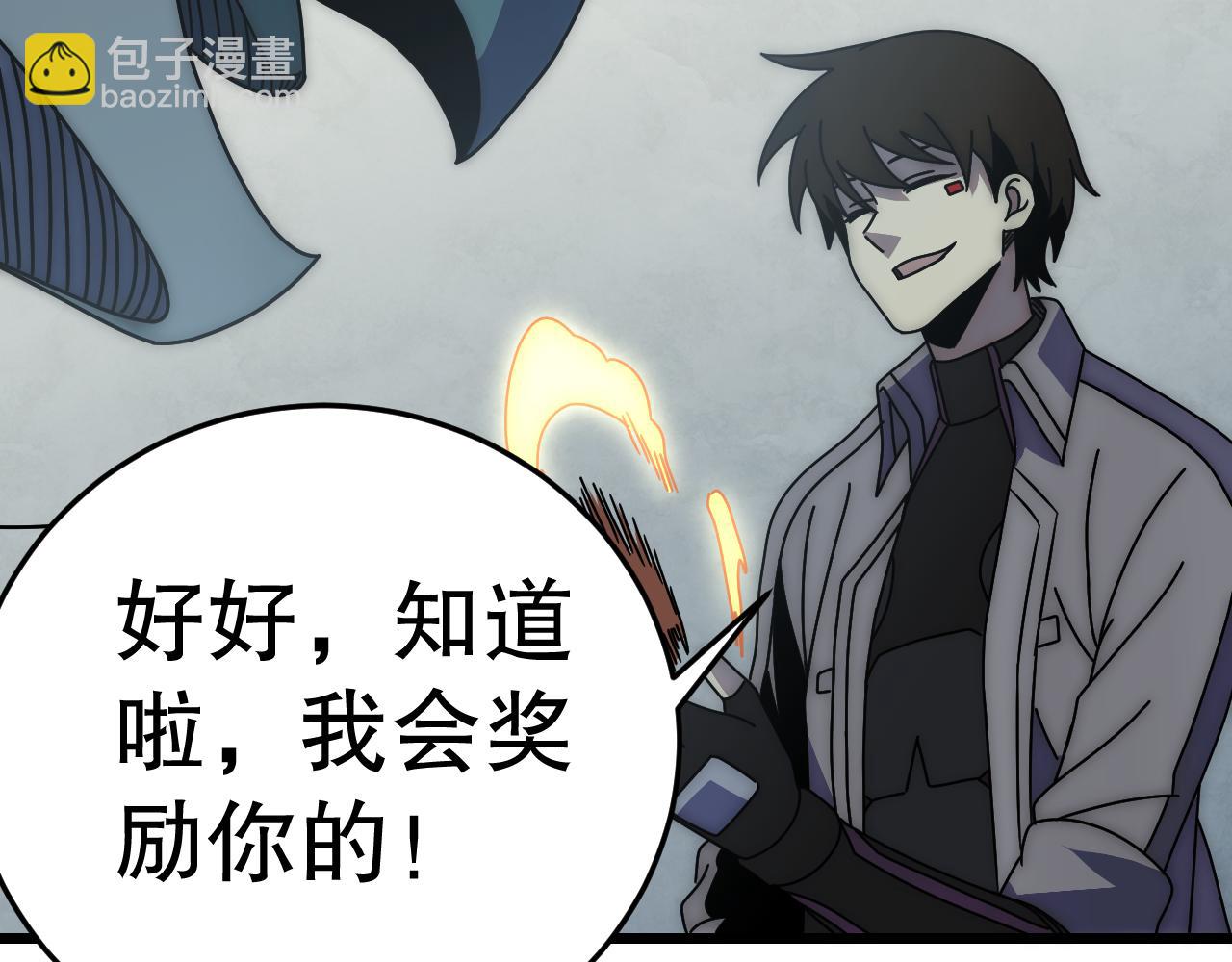 第139话 大危机！97
