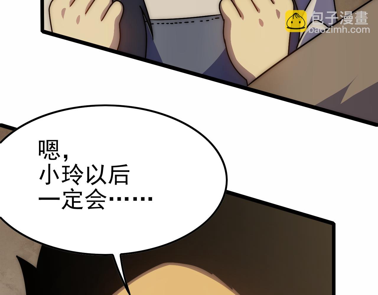 第140话 血战埋骨之地101