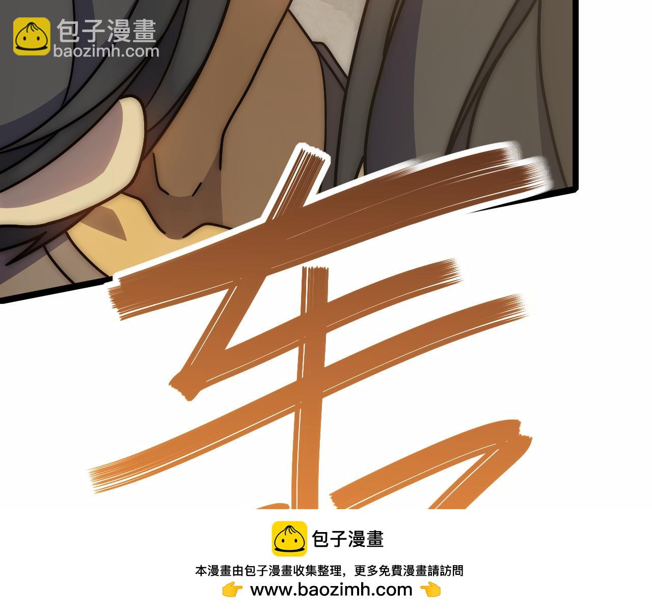 第140话 血战埋骨之地107