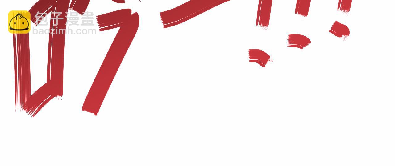 第140话 血战埋骨之地119
