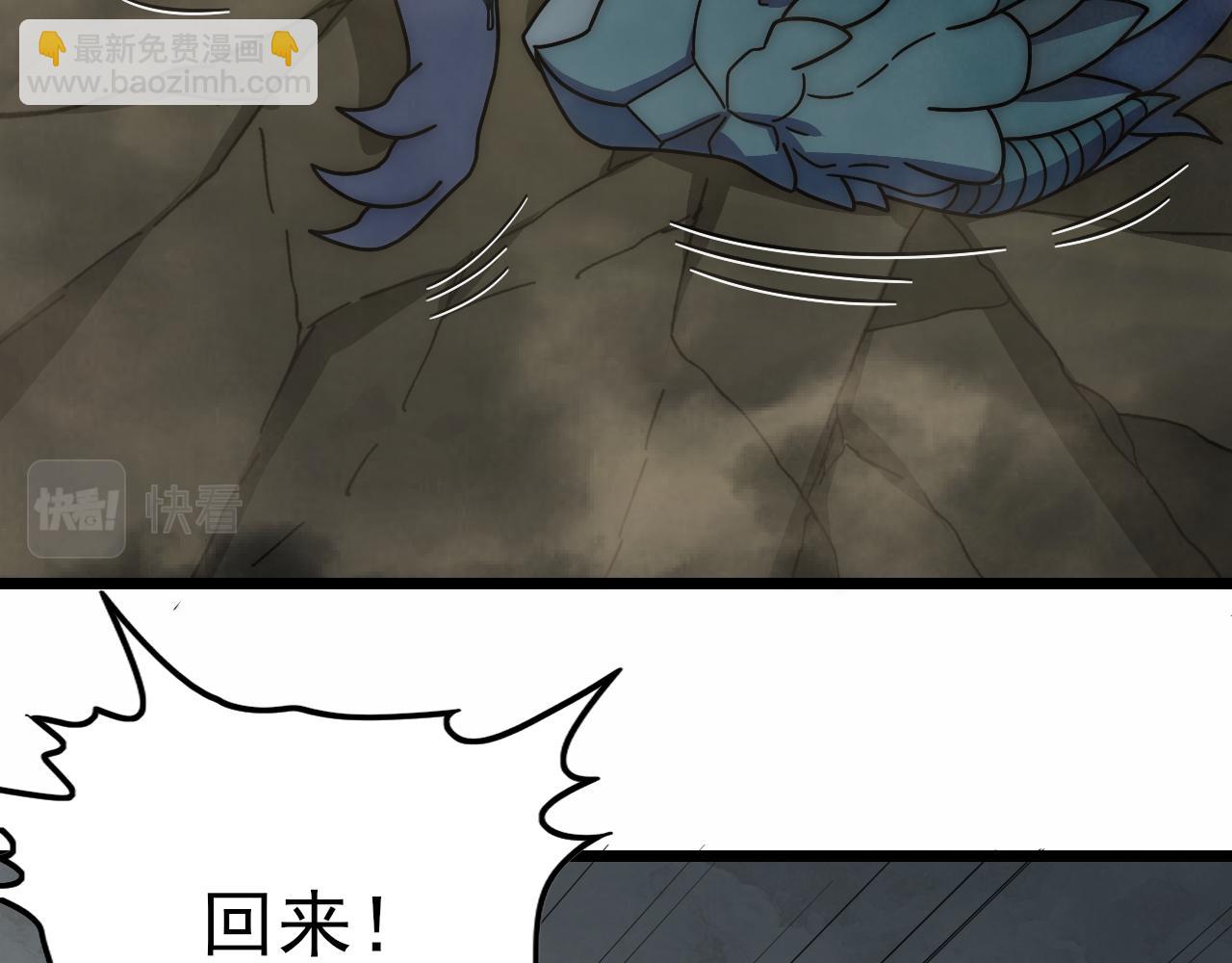 第140话 血战埋骨之地12