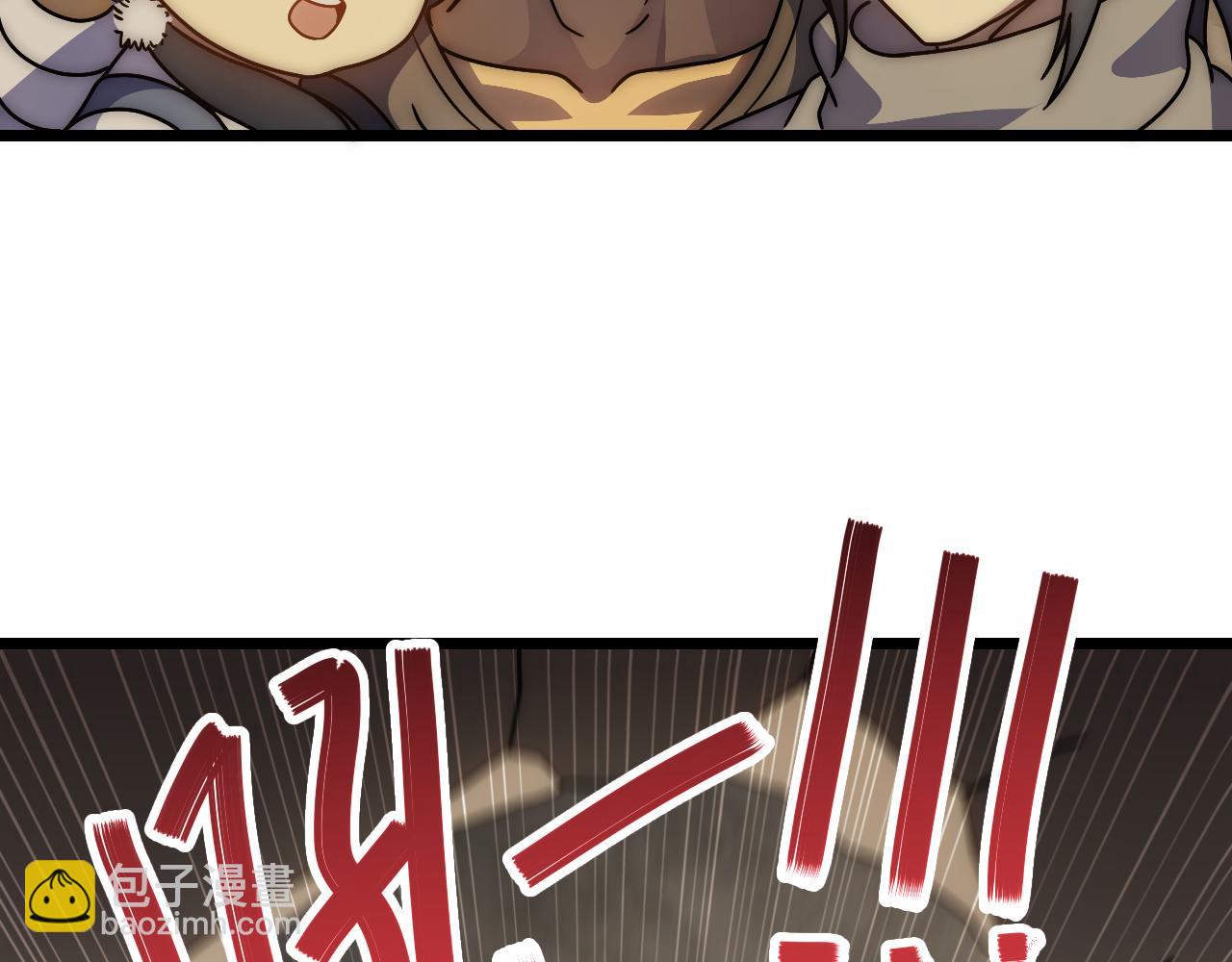 第140话 血战埋骨之地124