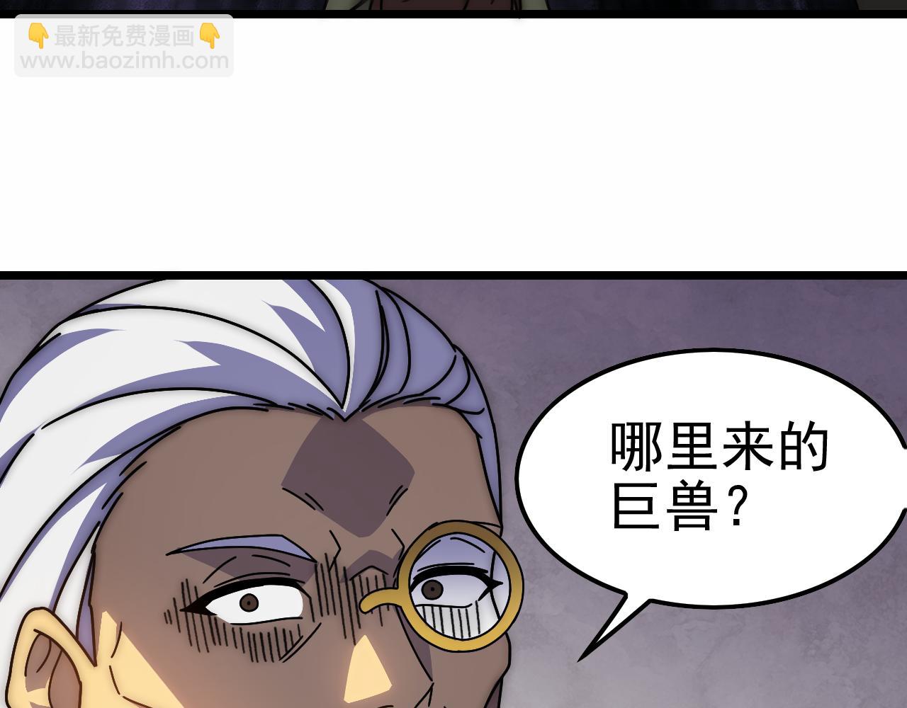 第140话 血战埋骨之地138
