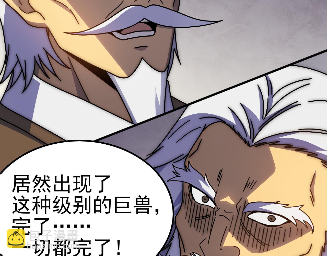 第140话 血战埋骨之地139