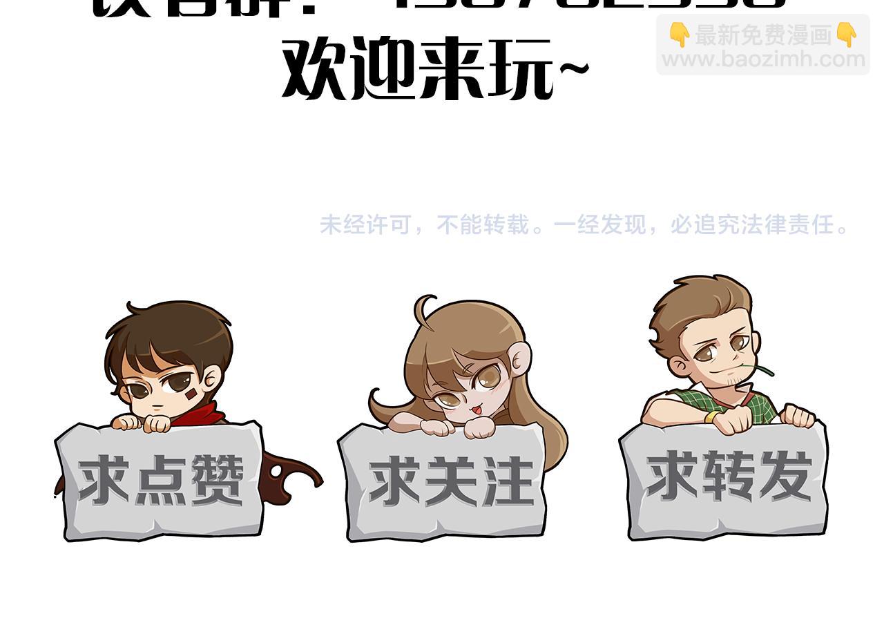 第140话 血战埋骨之地151