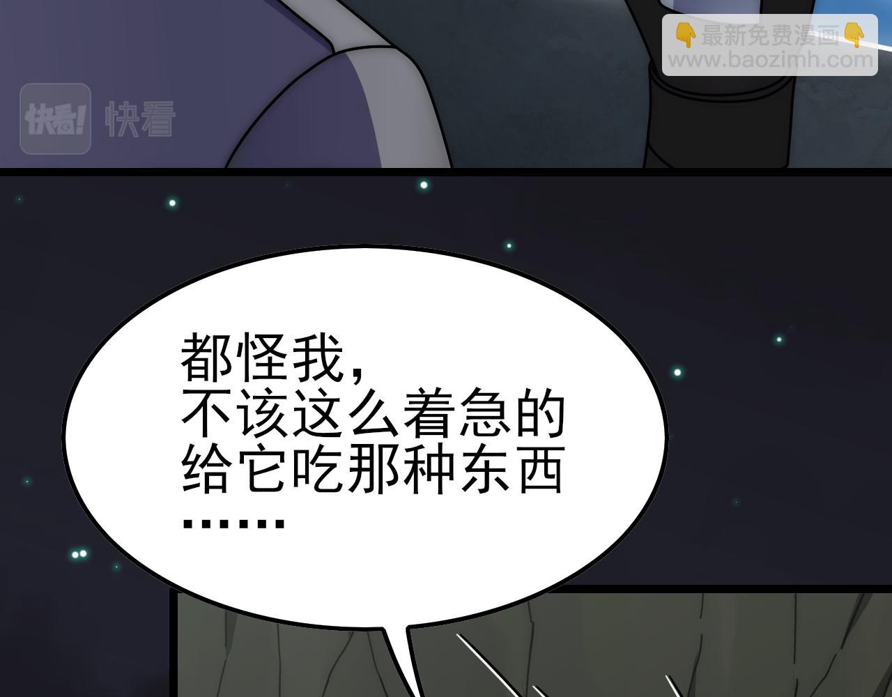第140话 血战埋骨之地23