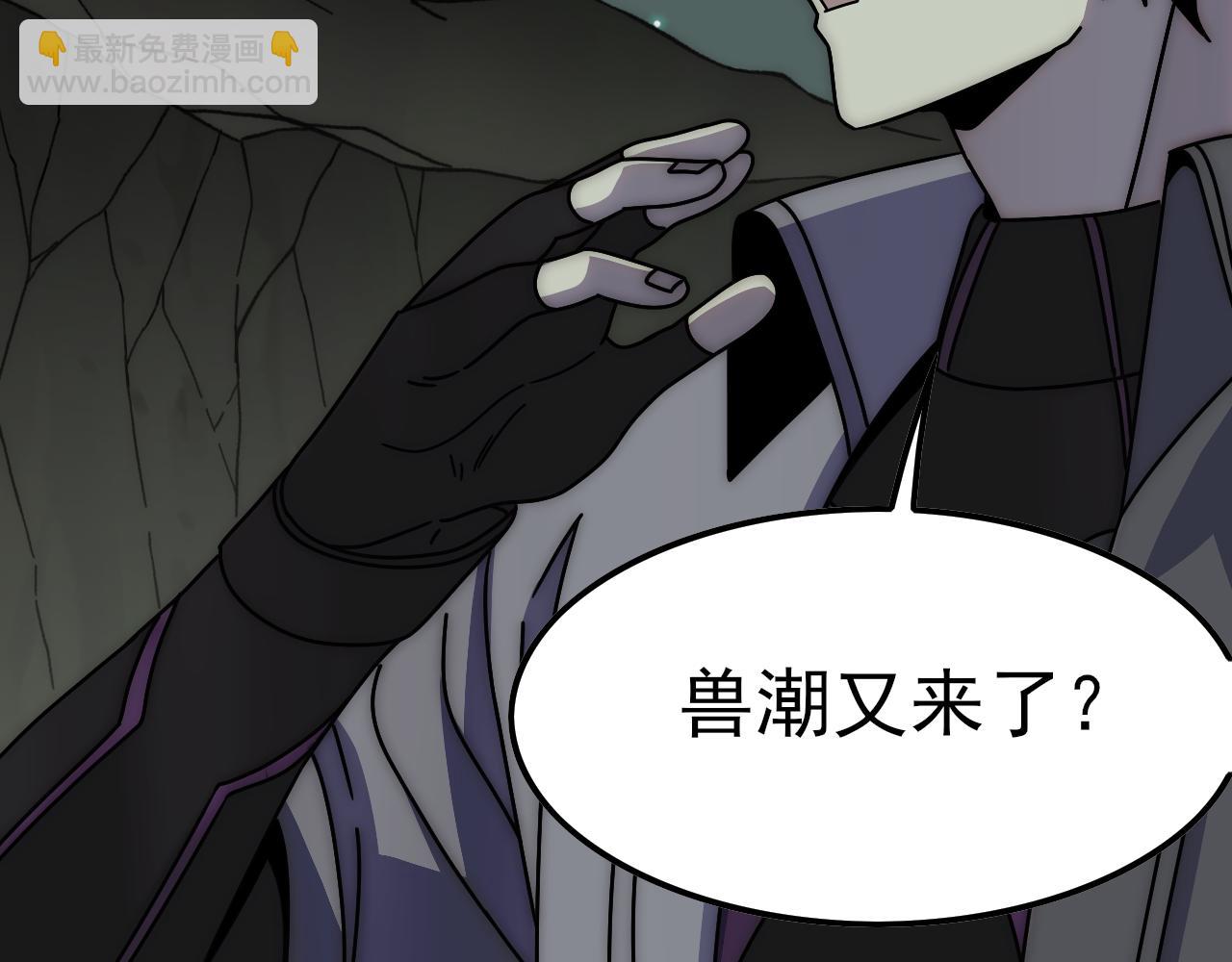 第140话 血战埋骨之地28