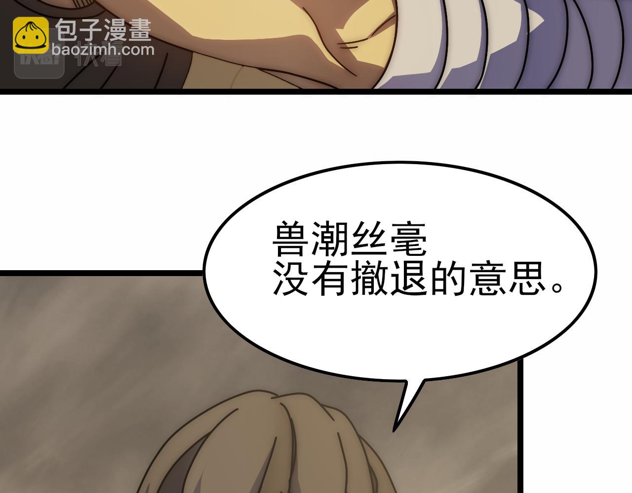 第140话 血战埋骨之地35