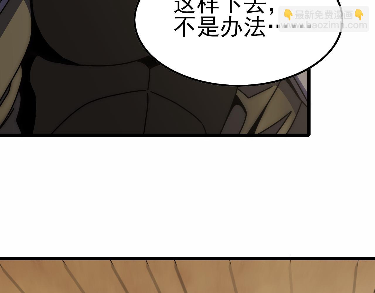 第140话 血战埋骨之地37