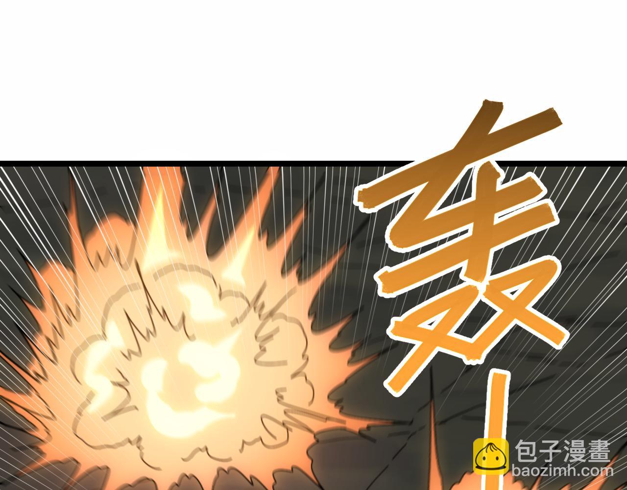 第140话 血战埋骨之地4