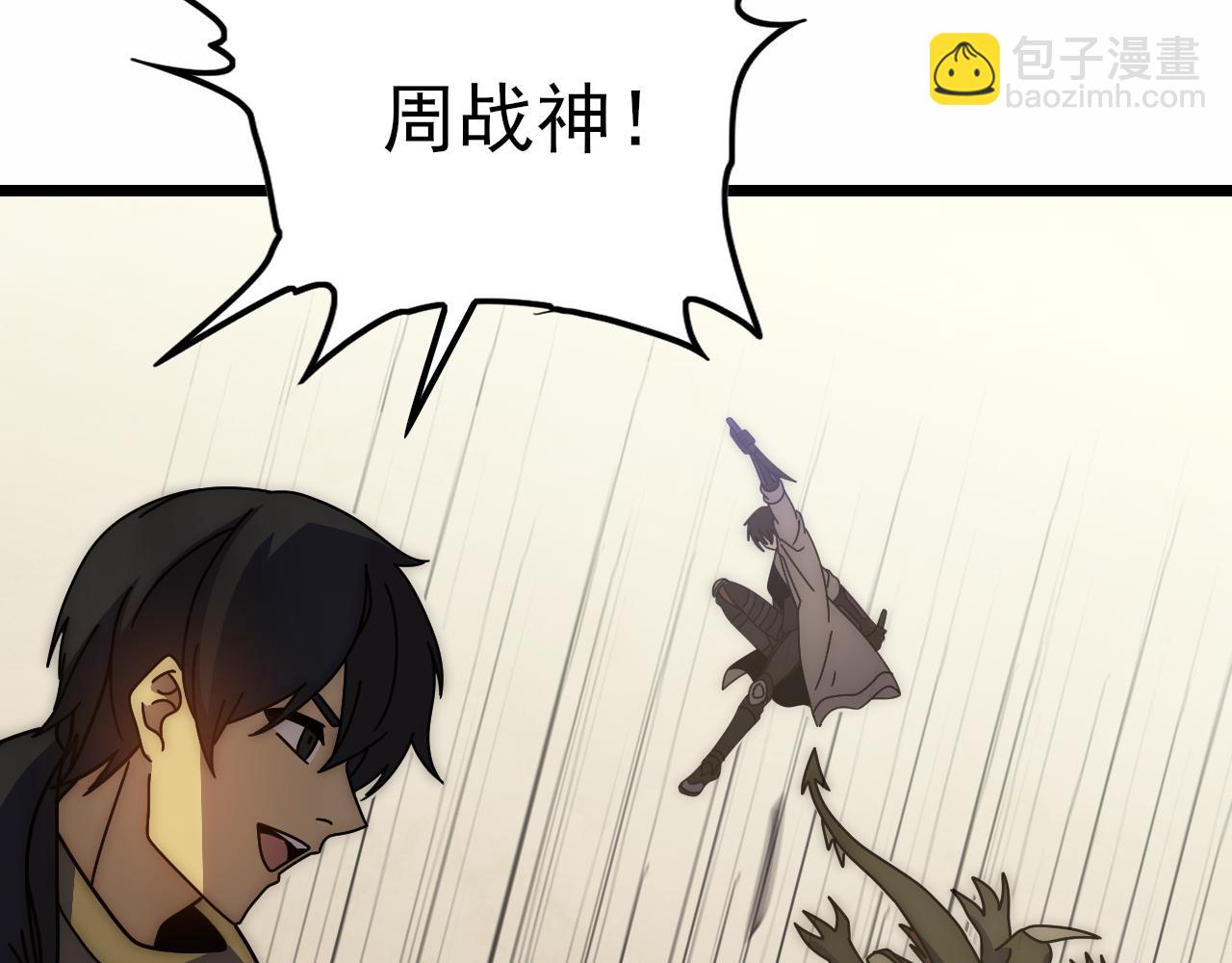 第140话 血战埋骨之地41