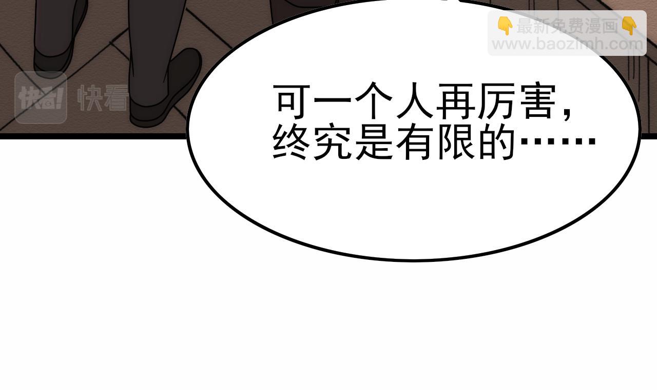 第140话 血战埋骨之地50