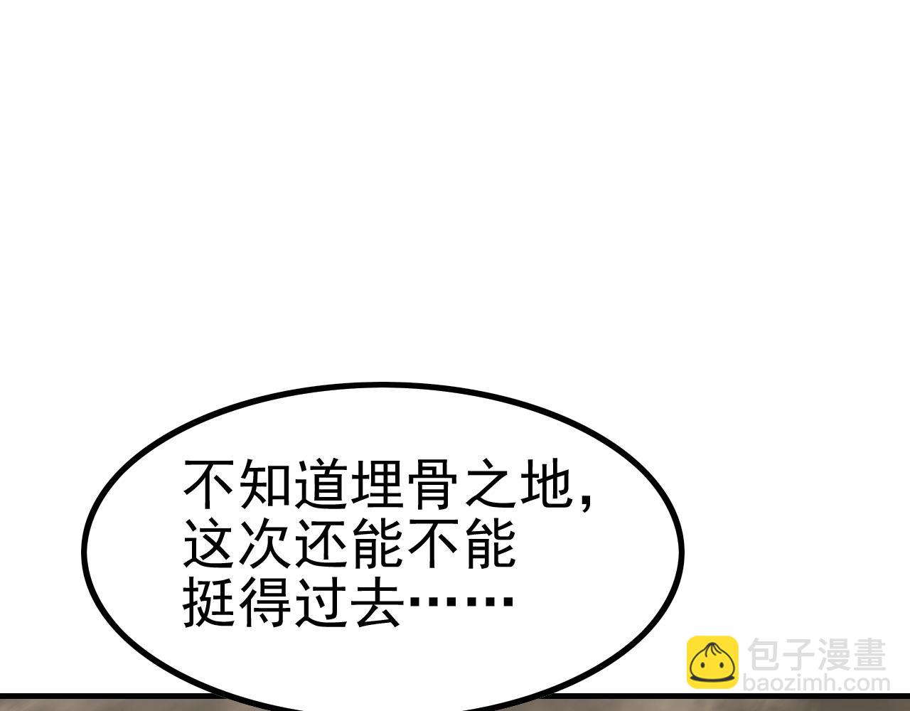 第140话 血战埋骨之地51
