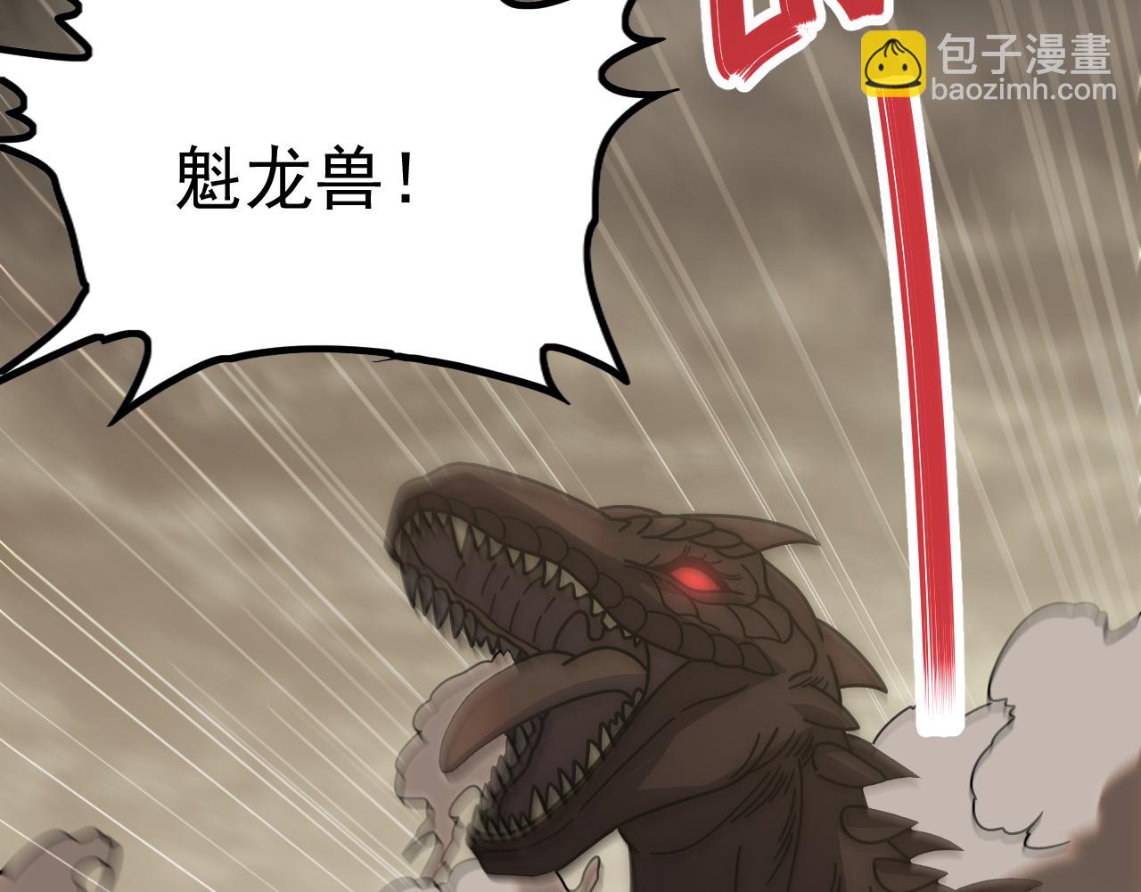 第140话 血战埋骨之地54