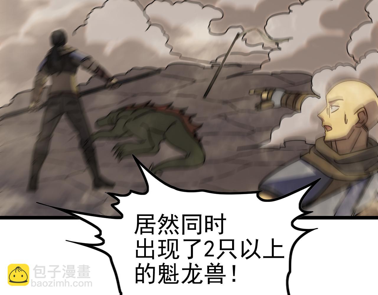 第140话 血战埋骨之地56