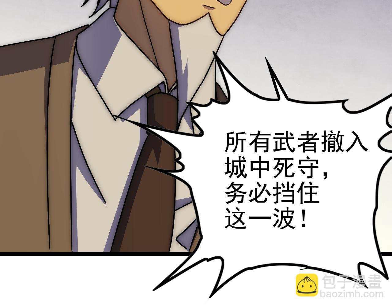 第140话 血战埋骨之地58