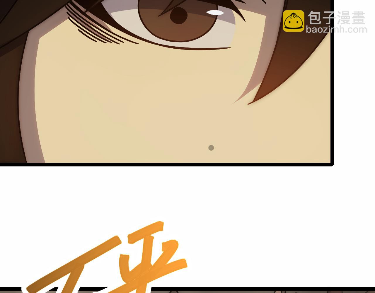 第140话 血战埋骨之地70