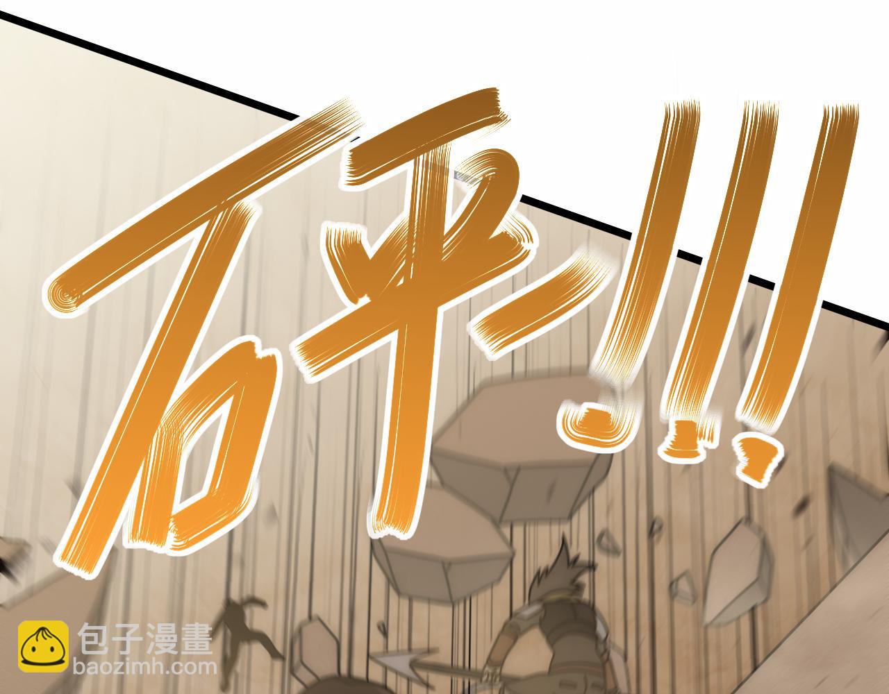 第140话 血战埋骨之地78