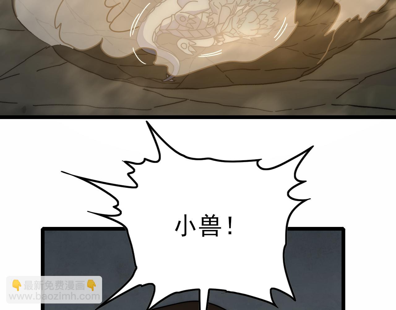 第140话 血战埋骨之地8