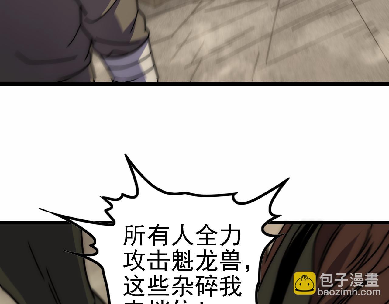第140话 血战埋骨之地84