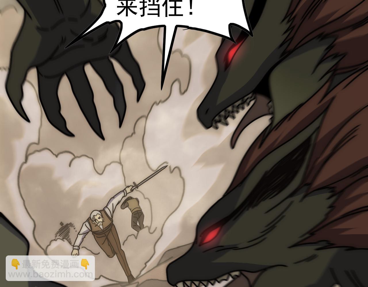 第140话 血战埋骨之地85