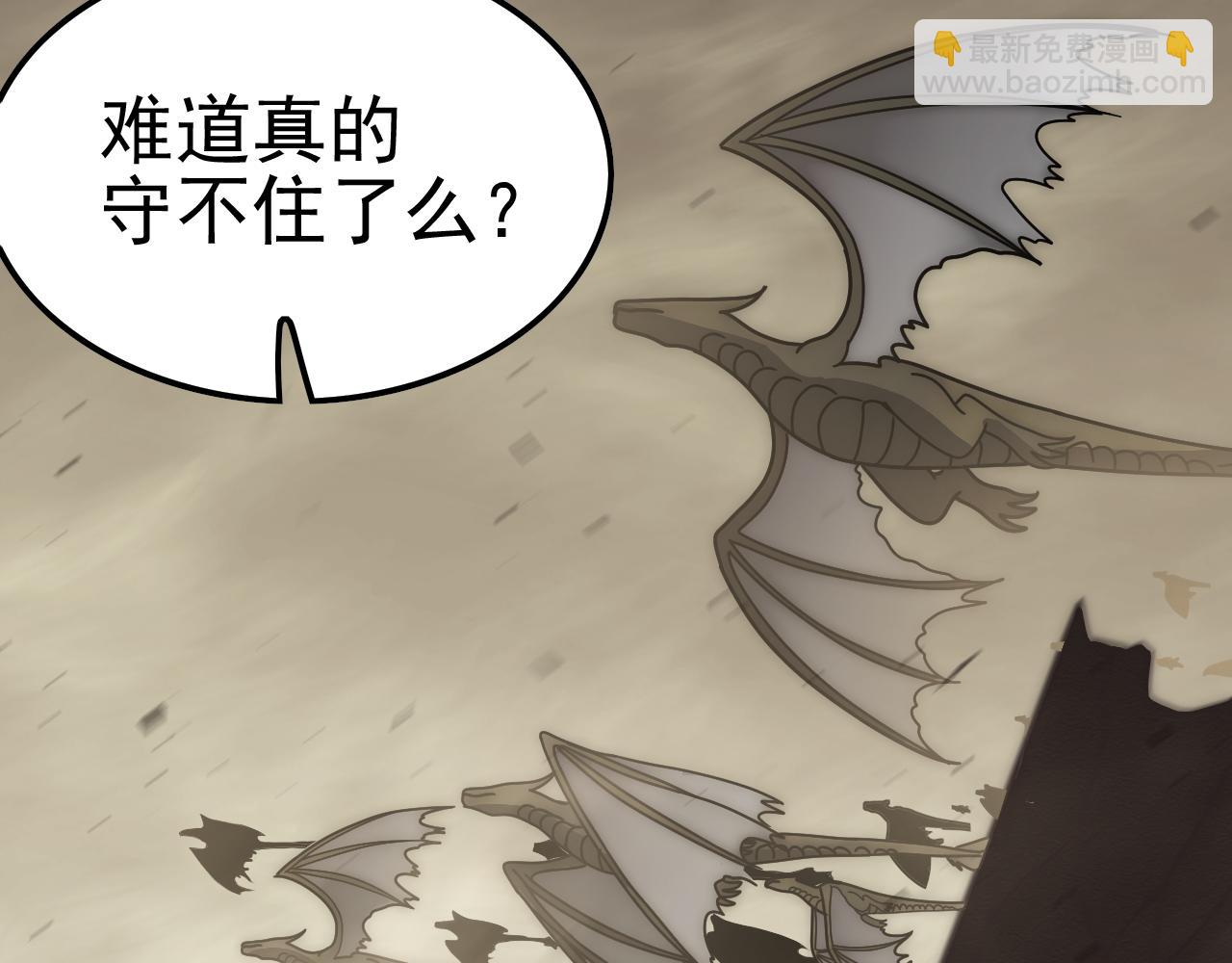 第140话 血战埋骨之地90