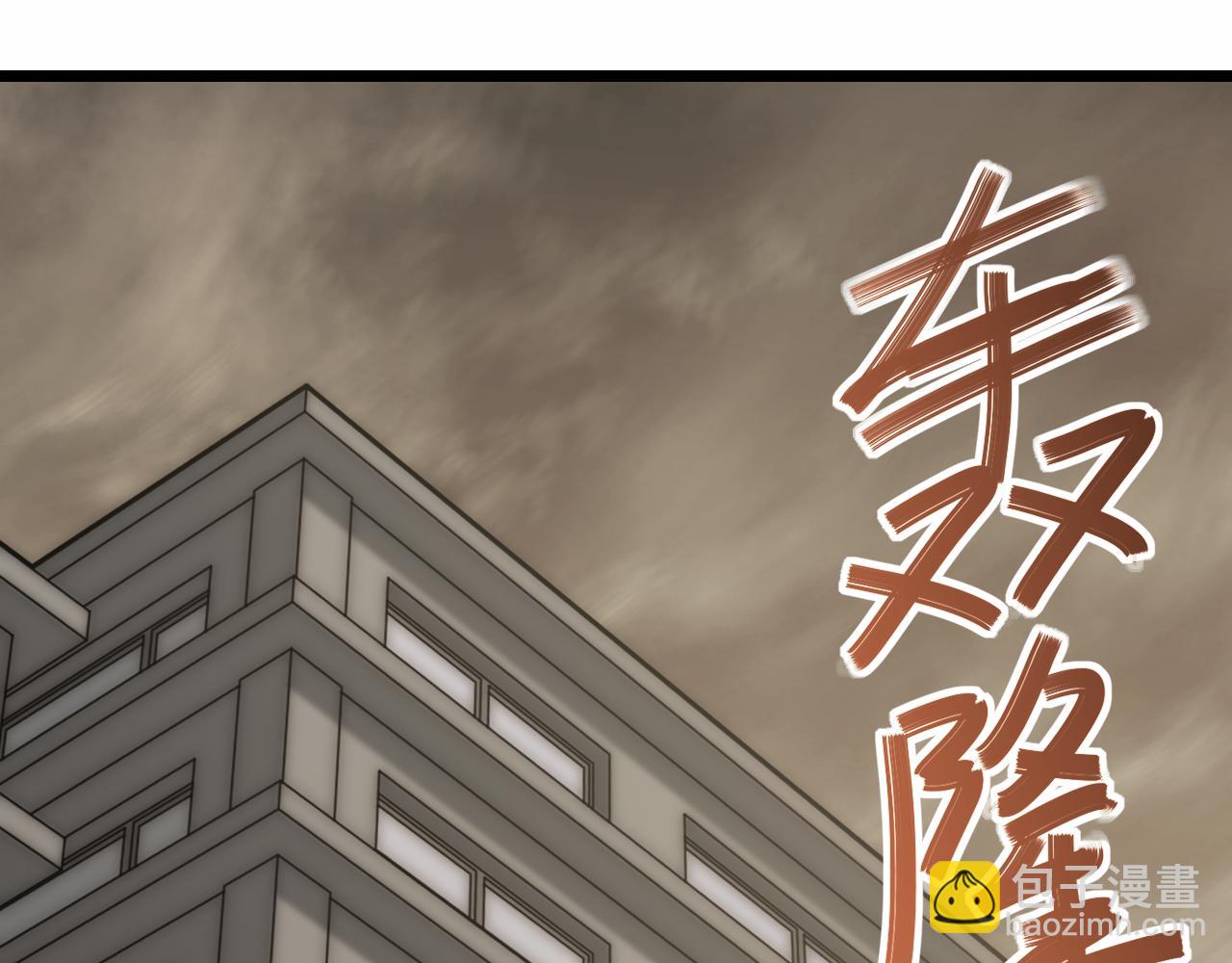 第140话 血战埋骨之地95