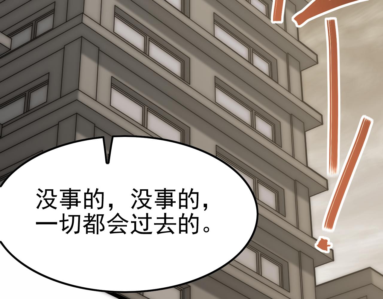 第140话 血战埋骨之地96