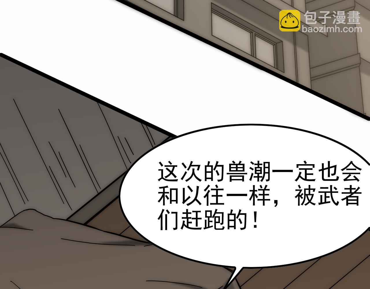 第140话 血战埋骨之地97
