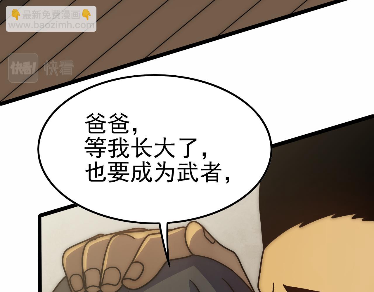 第140话 血战埋骨之地99