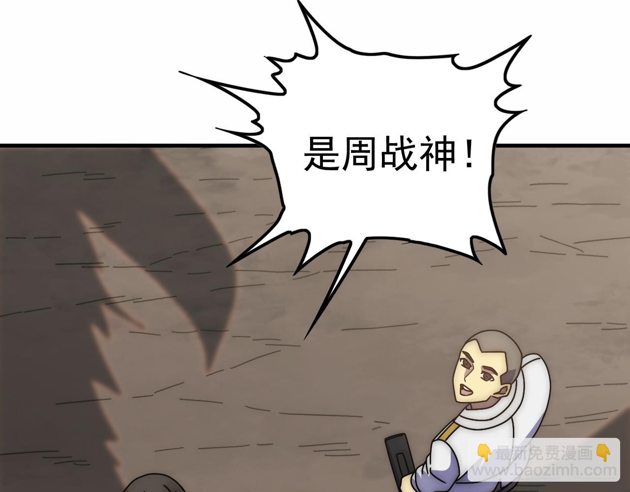 第141话 力挽狂澜108