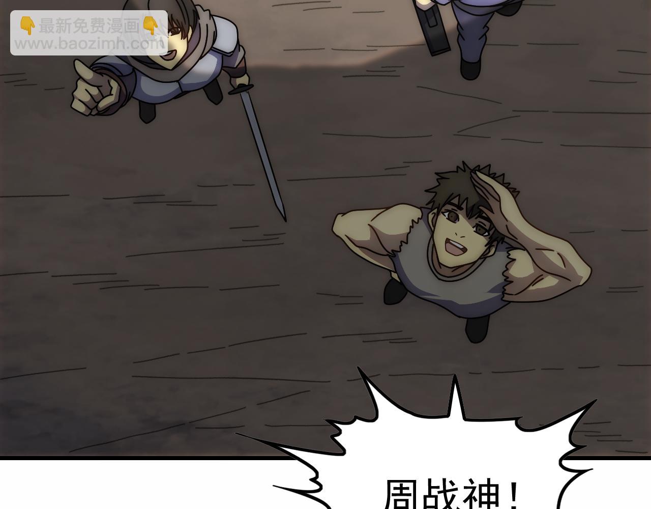 第141话 力挽狂澜109