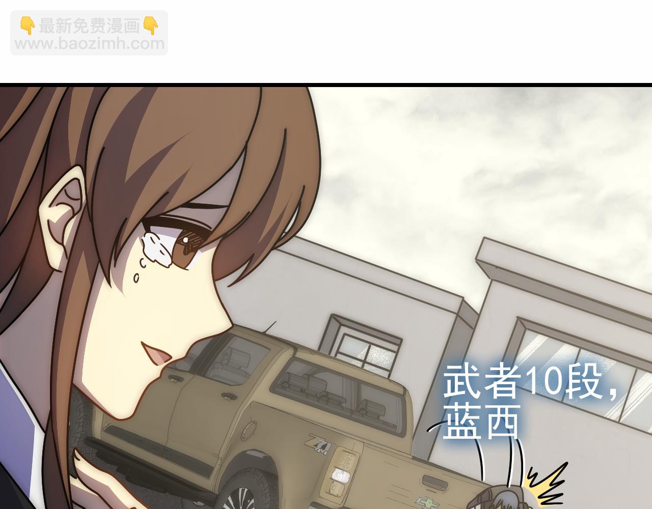 第141话 力挽狂澜120