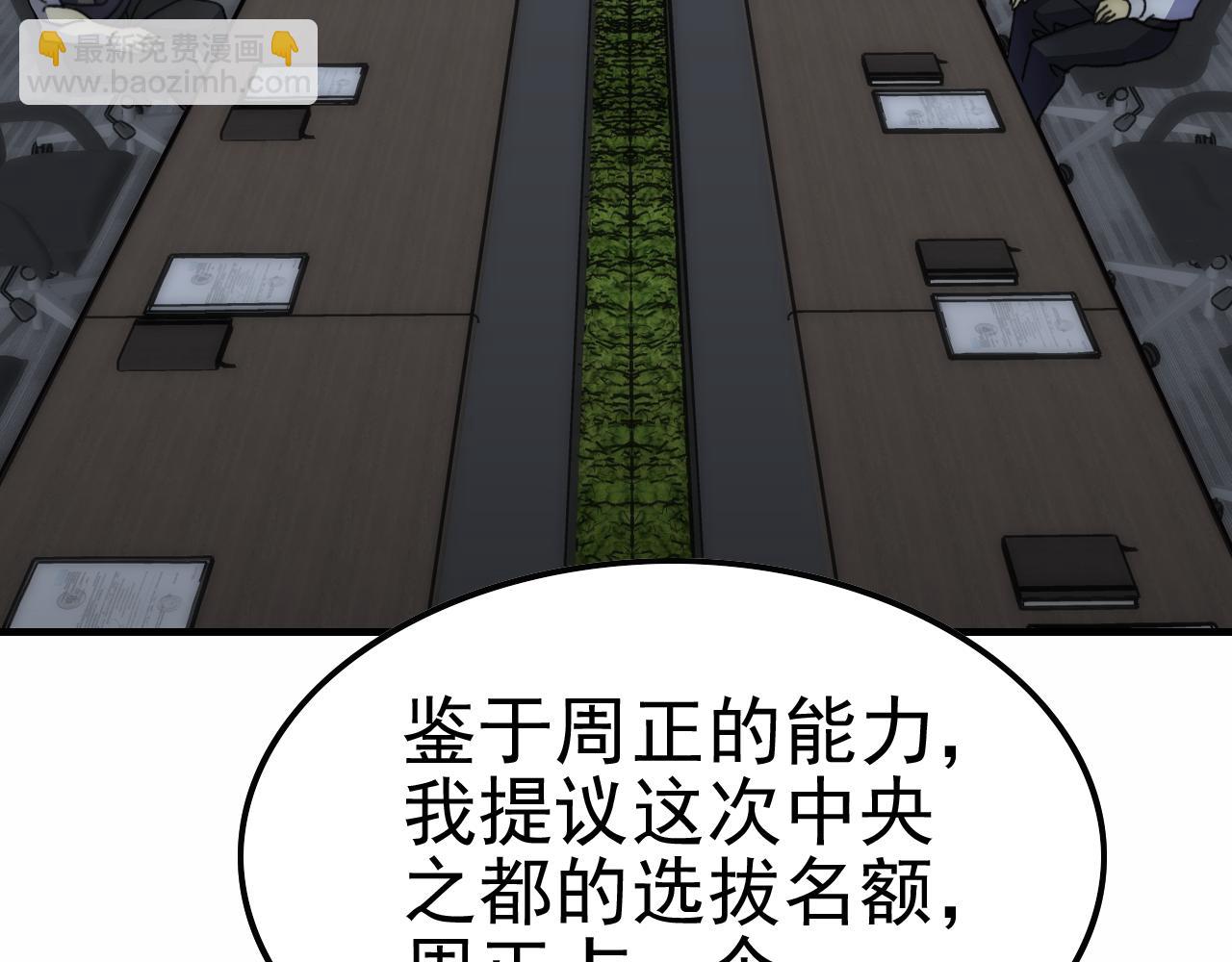 第141话 力挽狂澜127