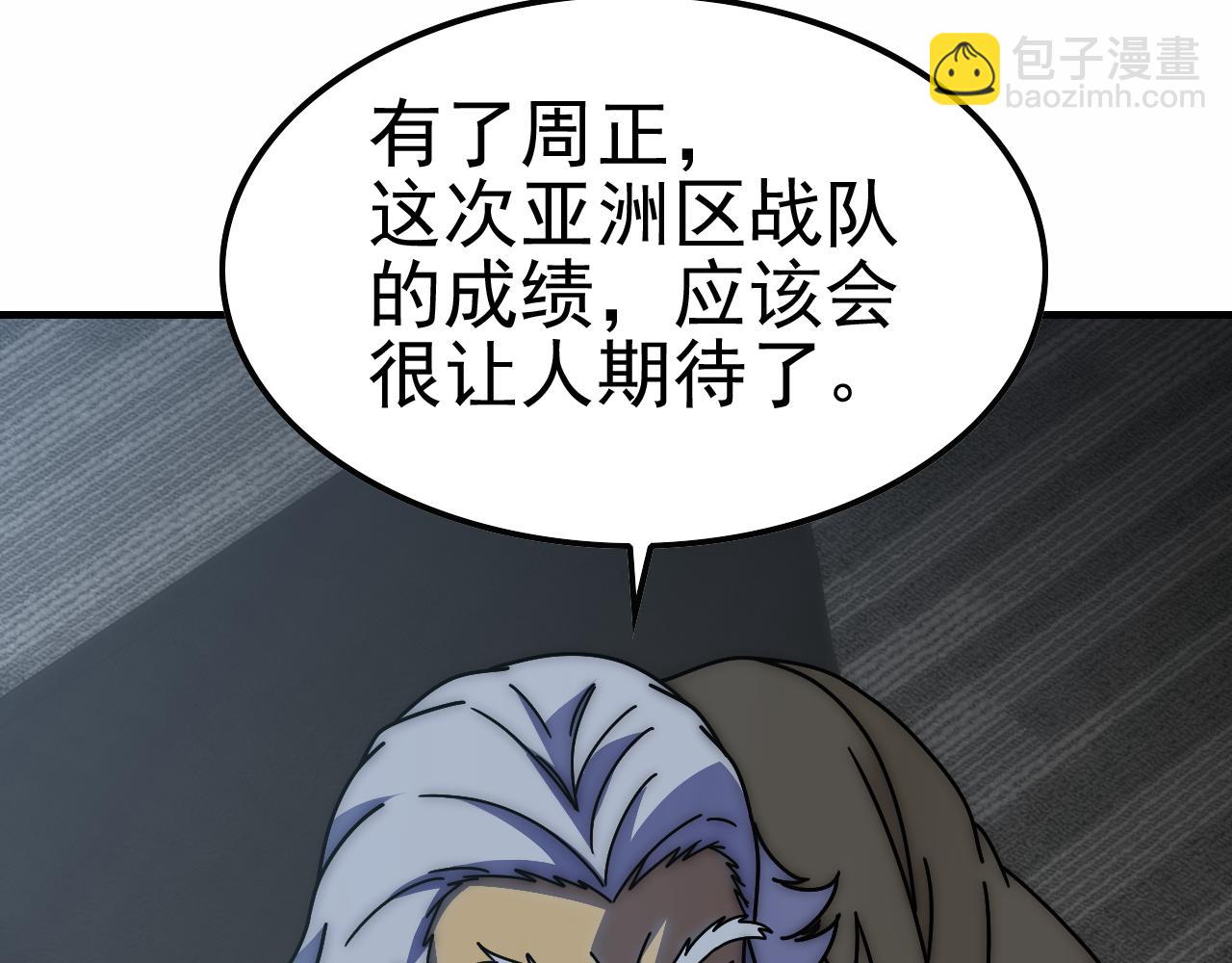 第141话 力挽狂澜131