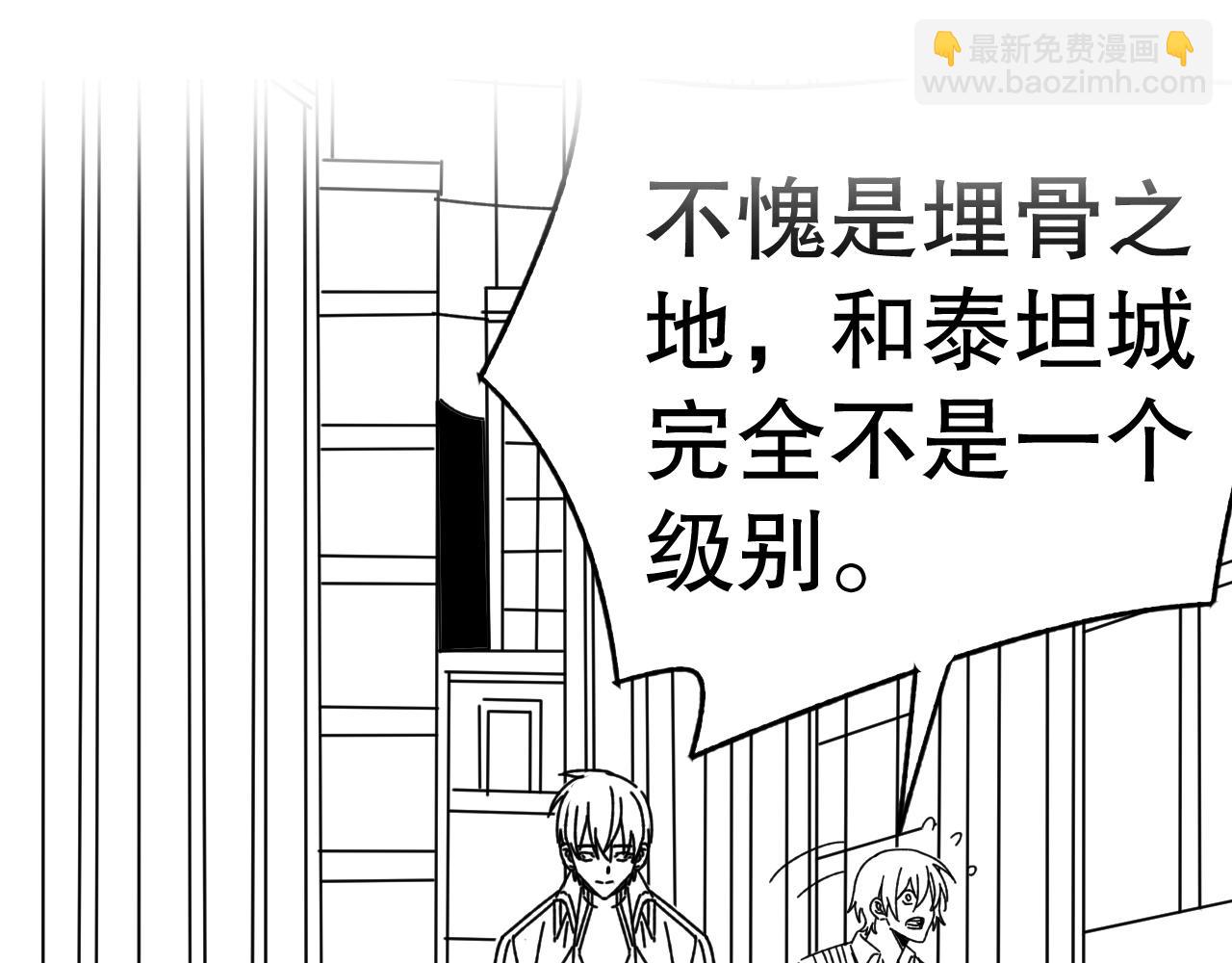 第141话 力挽狂澜135