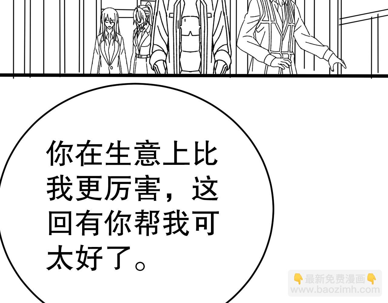 第141话 力挽狂澜136