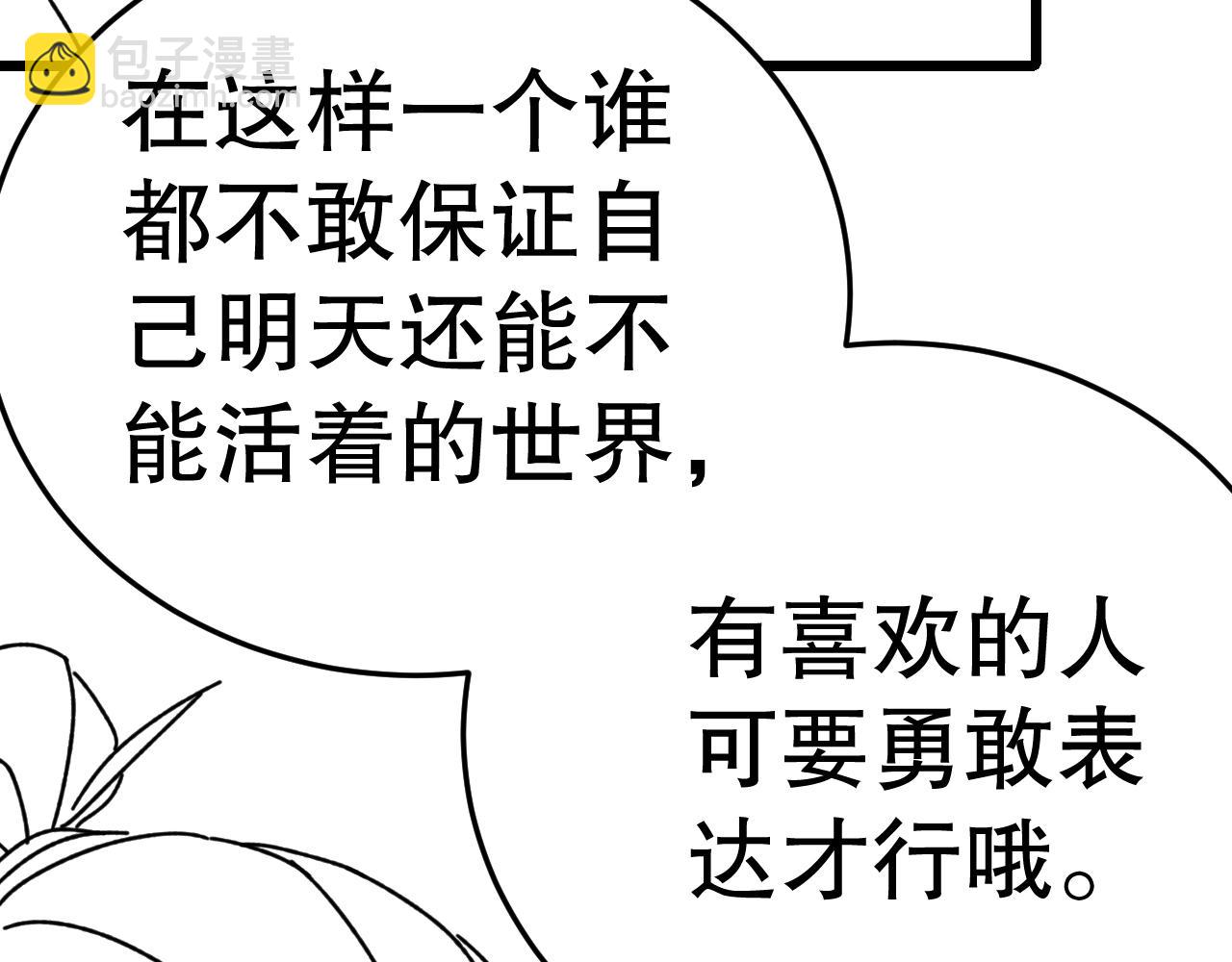第141话 力挽狂澜141
