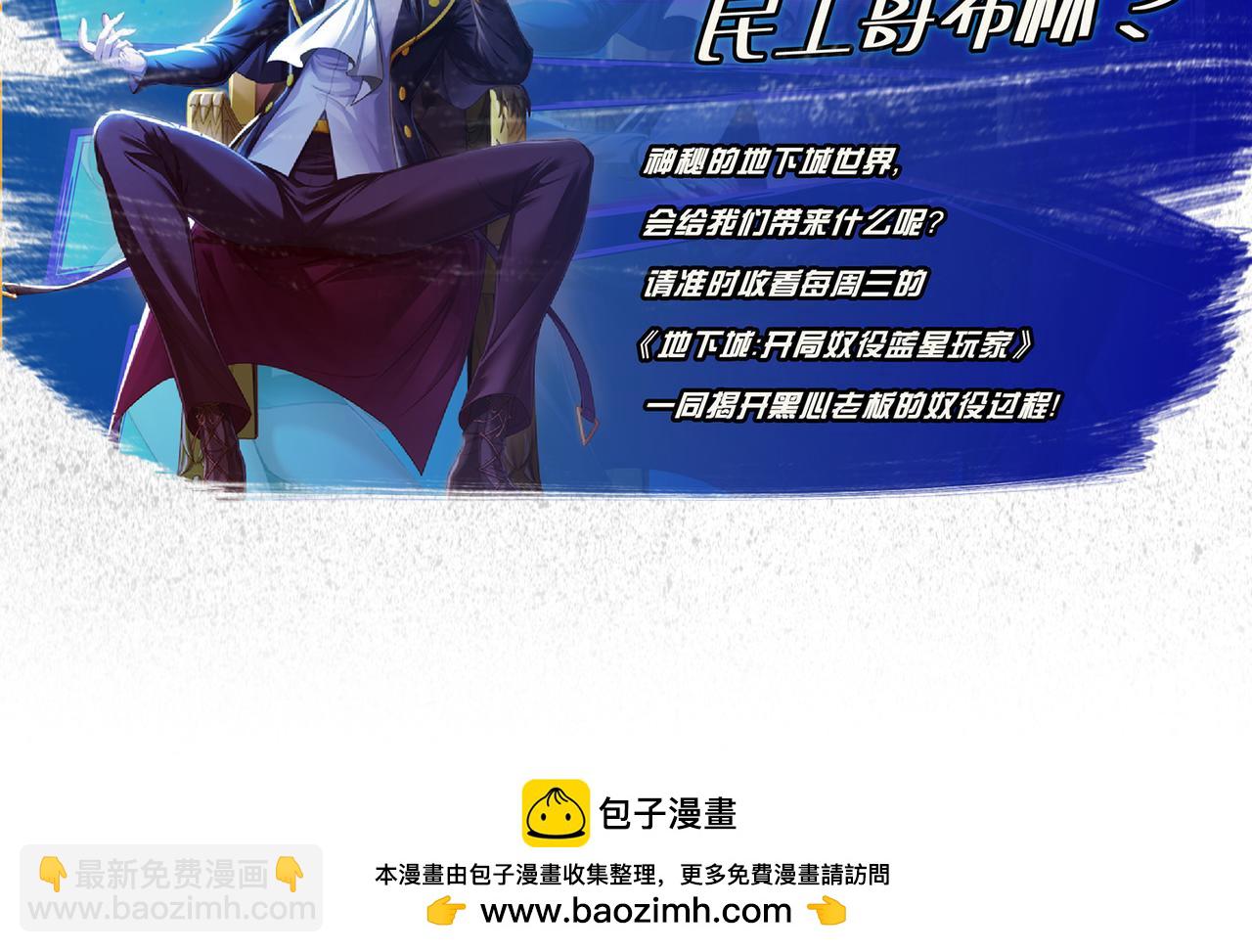 第141话 力挽狂澜146