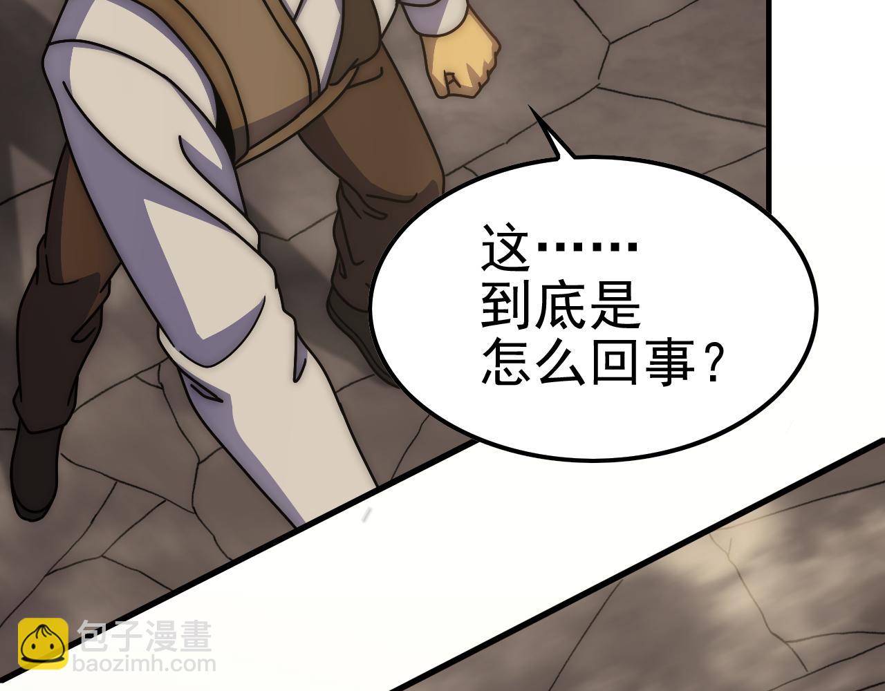 第141话 力挽狂澜18