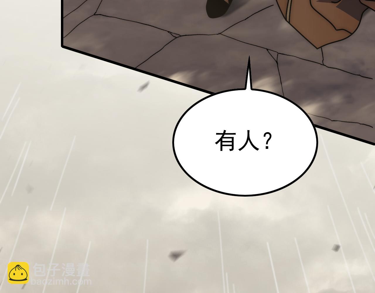 第141话 力挽狂澜20