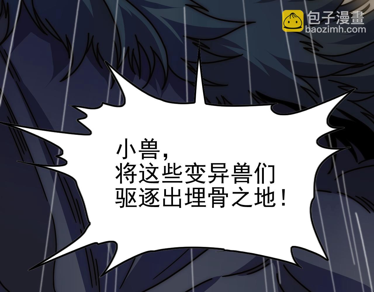 第141话 力挽狂澜22