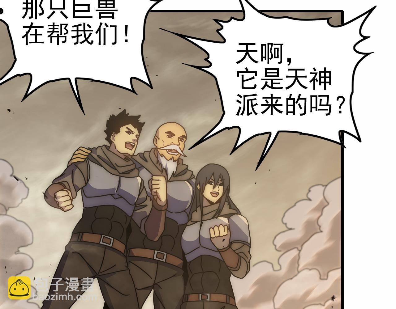 第141话 力挽狂澜40
