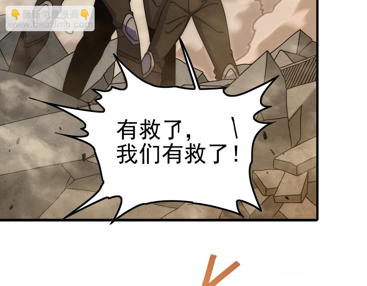 第141话 力挽狂澜41