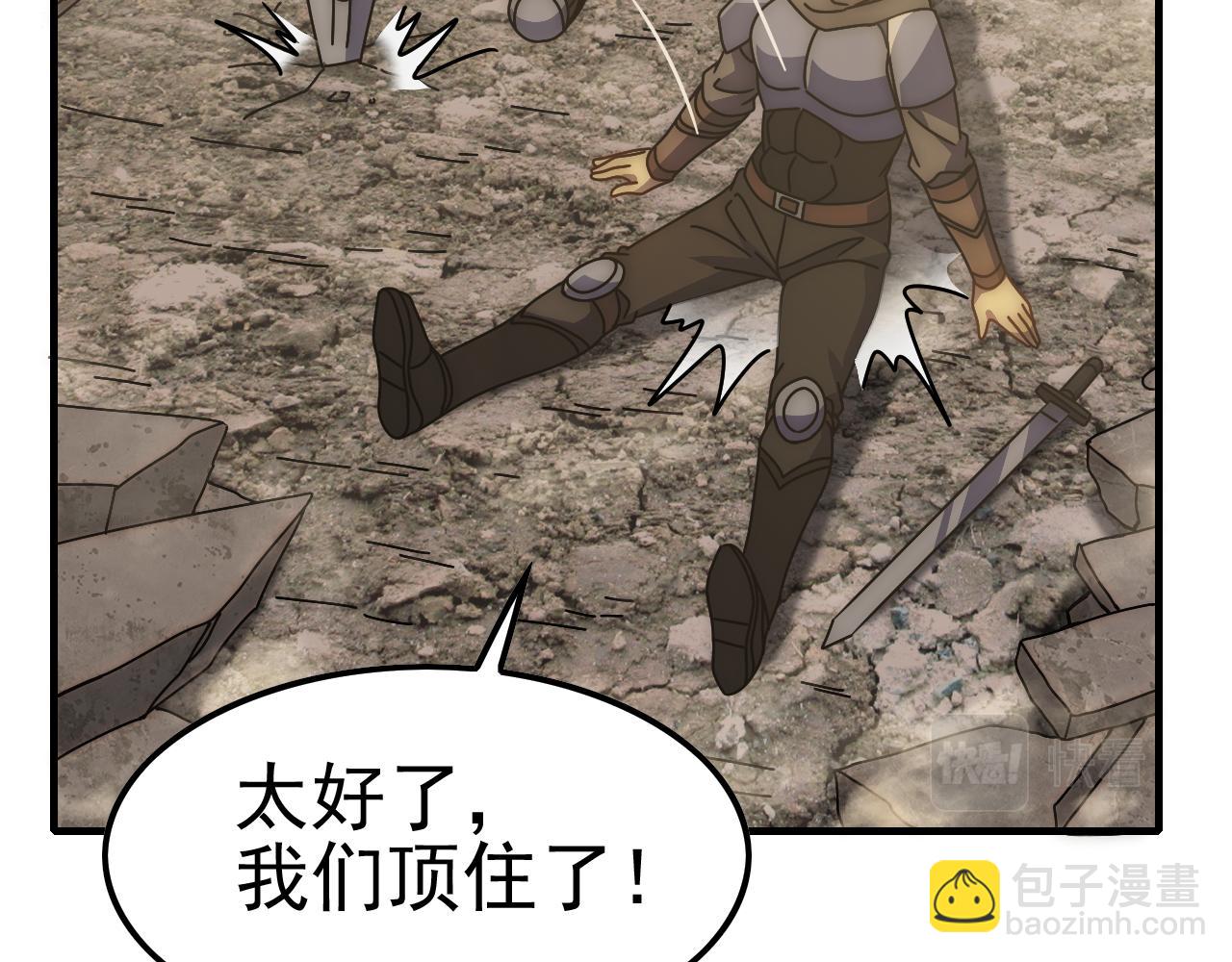 第141话 力挽狂澜56