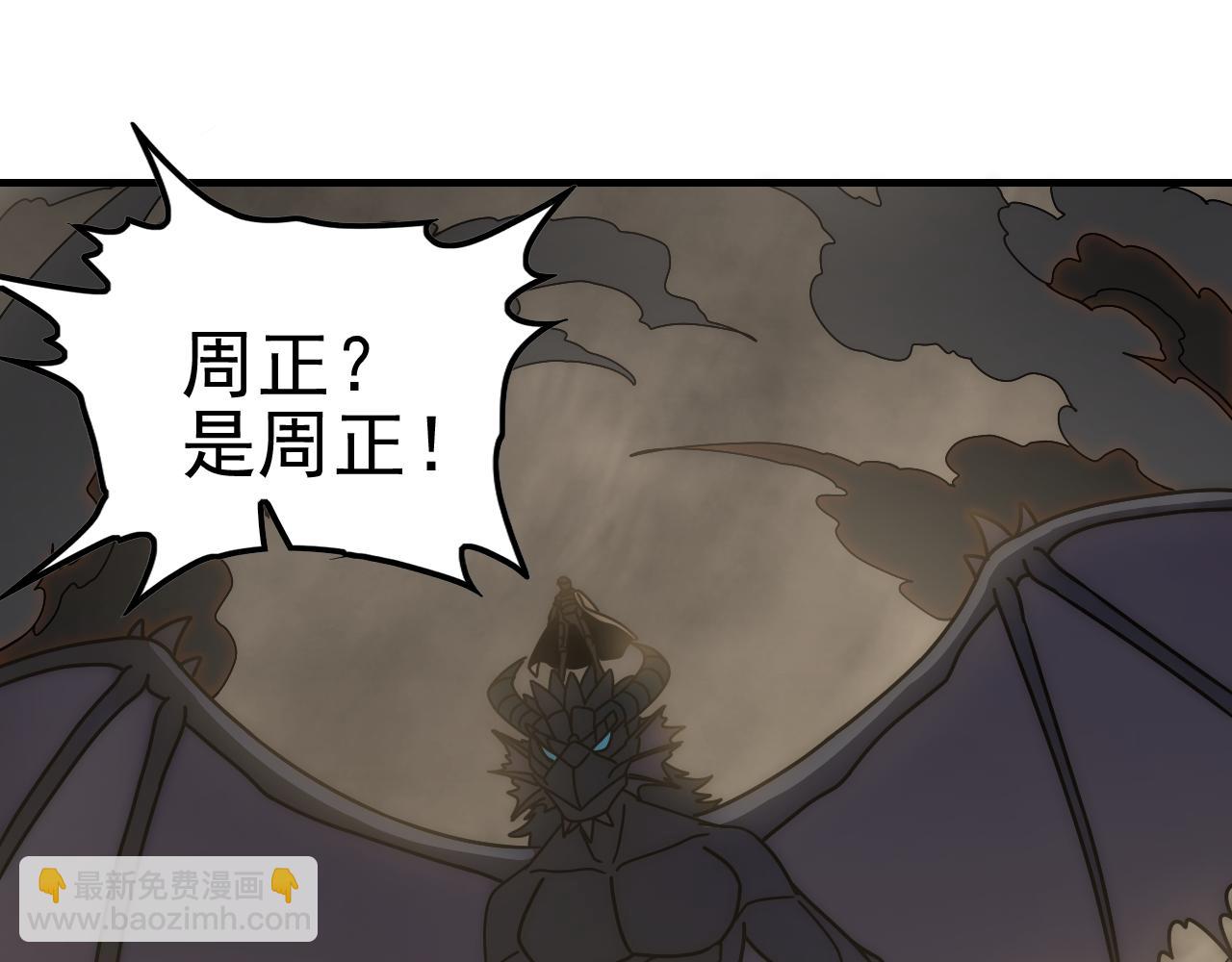 第141话 力挽狂澜59