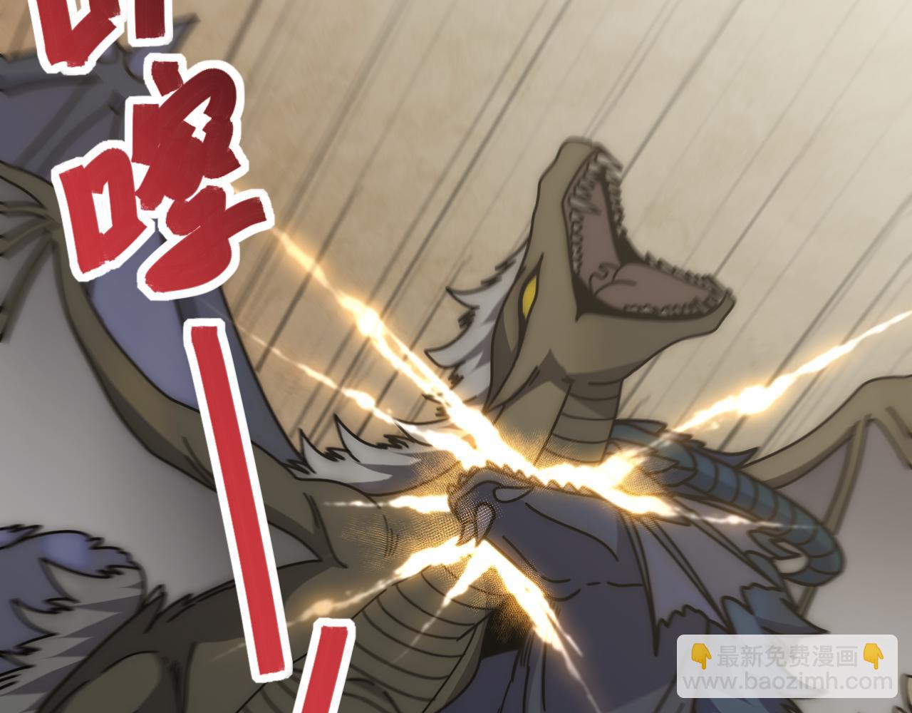 第141话 力挽狂澜6