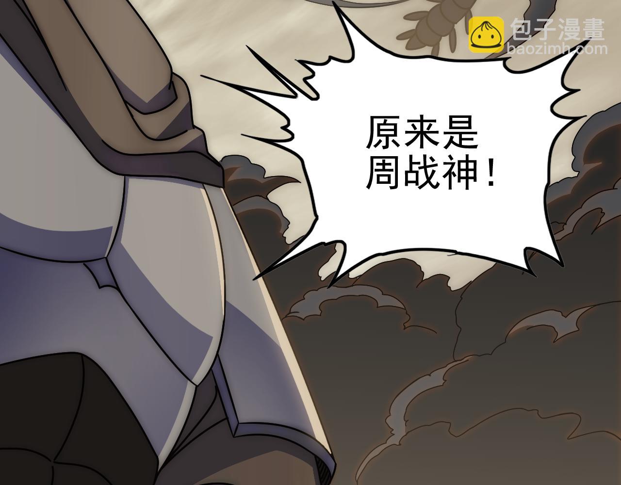 第141话 力挽狂澜61