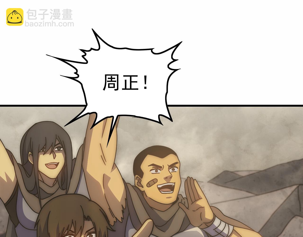 第141话 力挽狂澜63