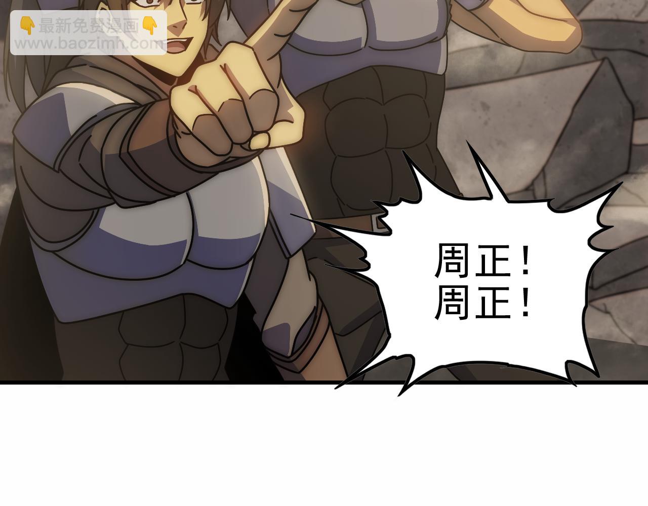第141话 力挽狂澜64